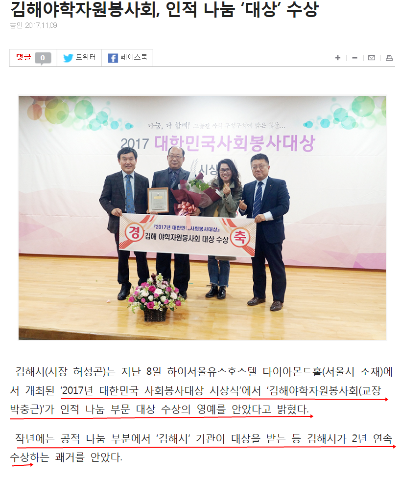 경남연합일보.png