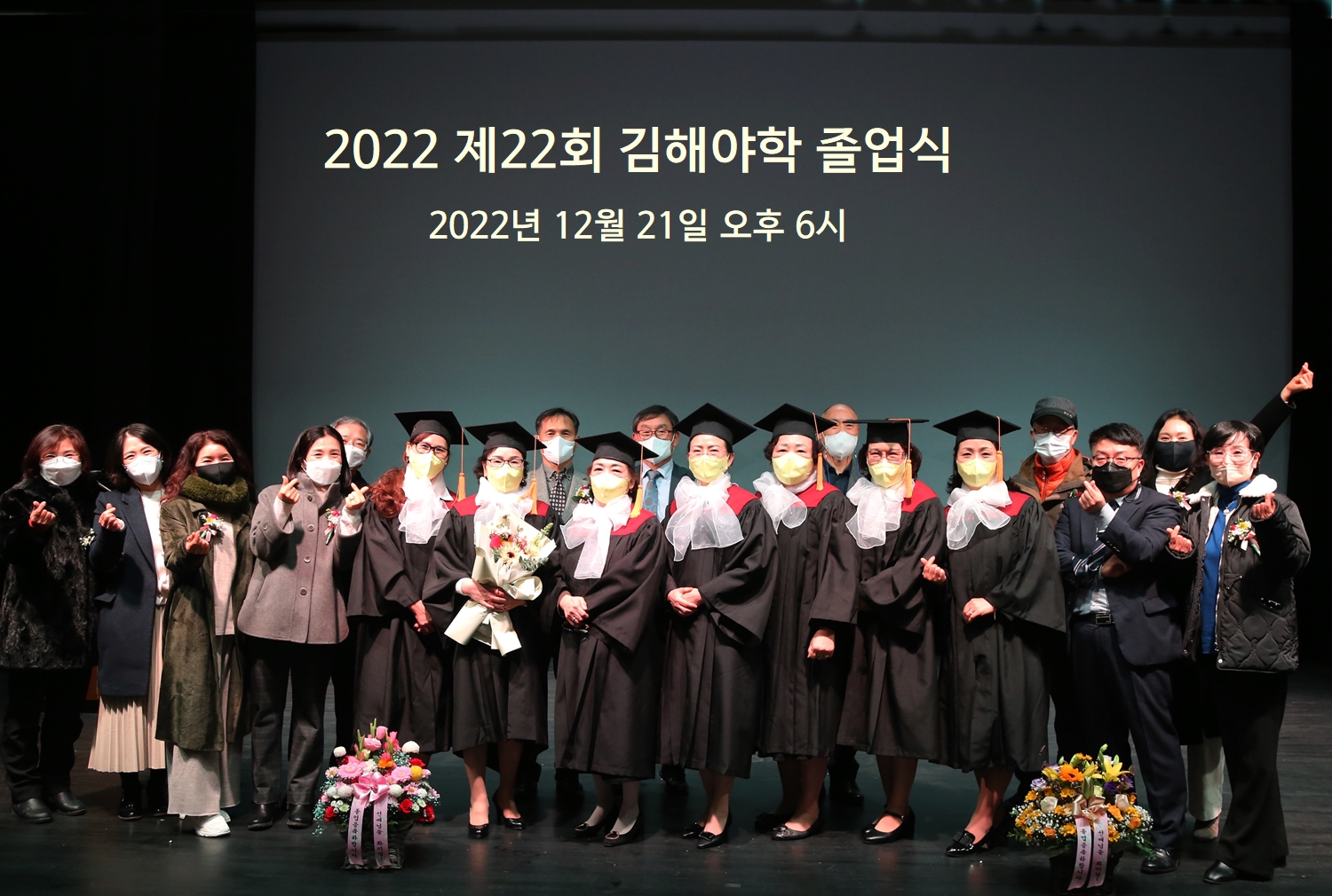 2022 교사졸업자.JPG